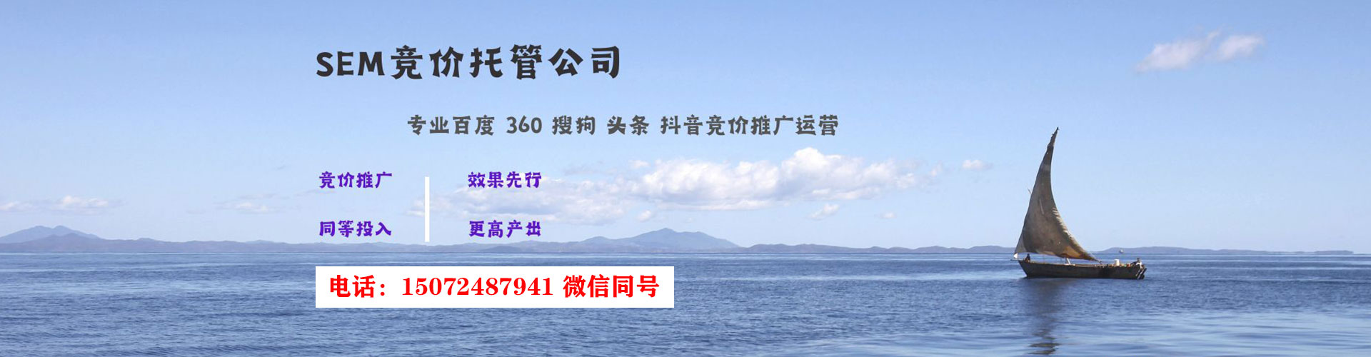 泗县渠道开户返点