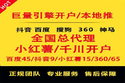 成功案例解析：SEM推广代运营公司助力企业抢占市场先机